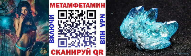 АМФ VHQ  Кондрово 