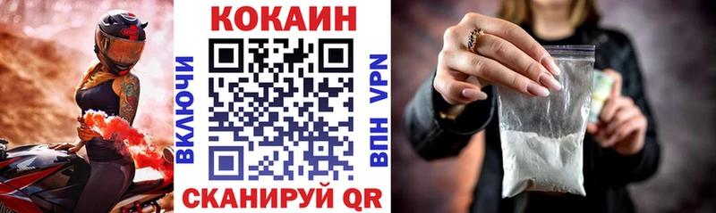 где можно купить   блэк спрут ссылки  Cocaine Эквадор  Кондрово 