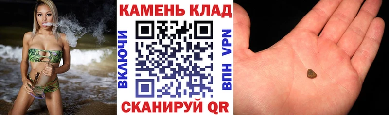 ГАШИШ hashish  shop клад  Кондрово 