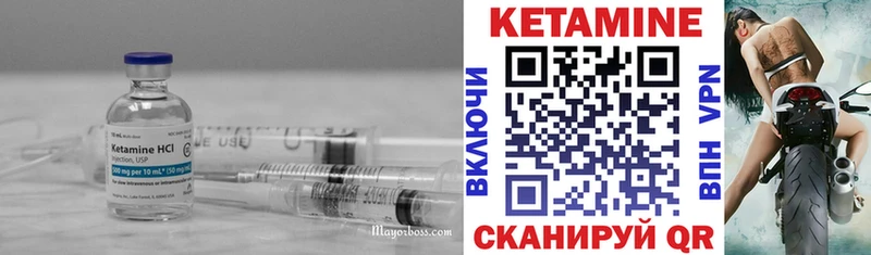 Кетамин ketamine  Кондрово 