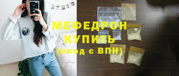 мескалин Арсеньев