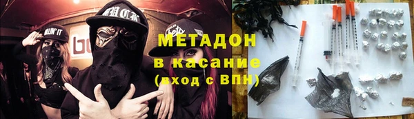 мескалин Арсеньев