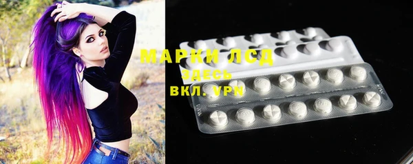 ешки Армянск