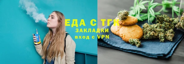 MESCALINE Балахна