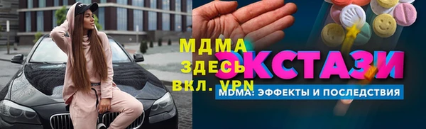 ешки Армянск