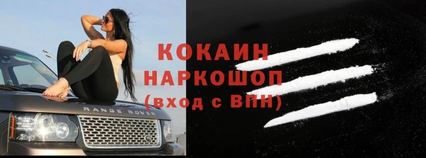 мескалин Арсеньев