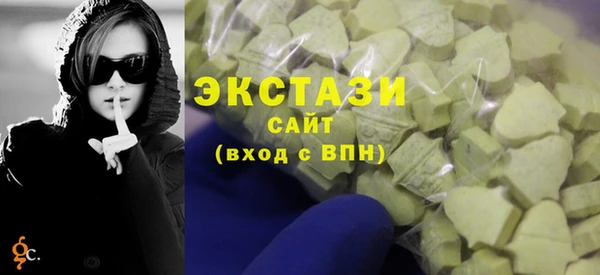 мескалин Арсеньев
