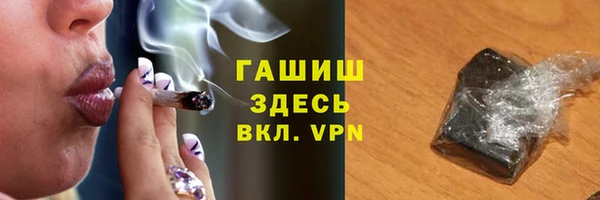 гашиш Заводоуковск