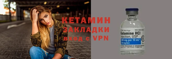 MESCALINE Балахна