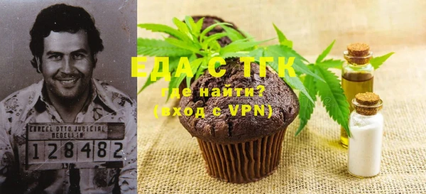 MESCALINE Киреевск