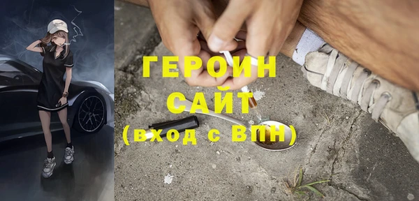 спайс Аркадак