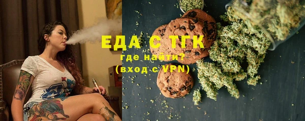 ешки Армянск