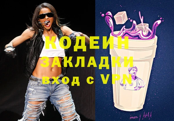 ешки Армянск