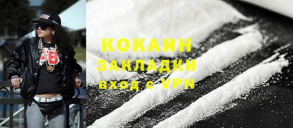 мескалин Арсеньев
