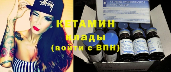 ешки Армянск