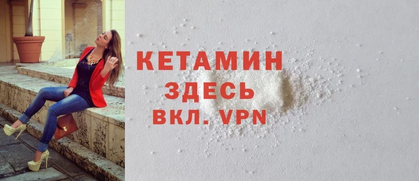 марки nbome Заволжск