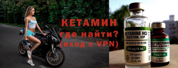 мескалин Арсеньев