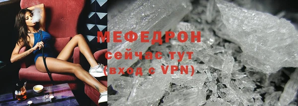 мескалин Арсеньев