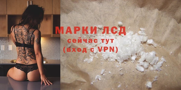 сатива Киренск