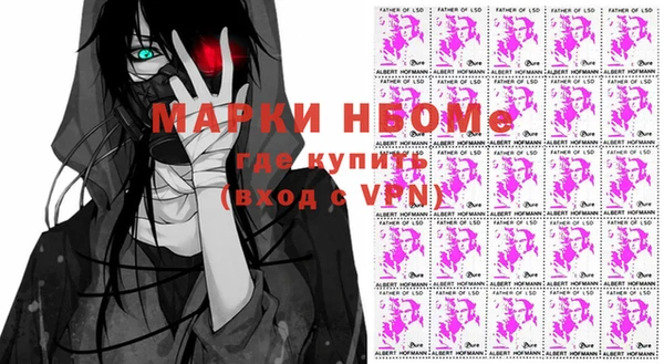 мескалин Арсеньев