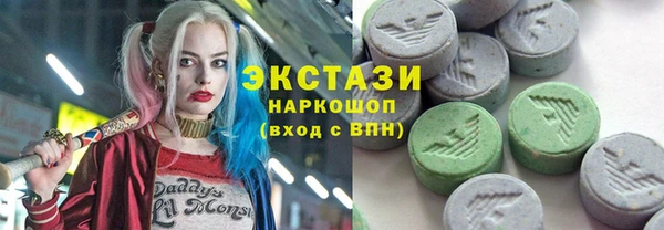 ешки Армянск