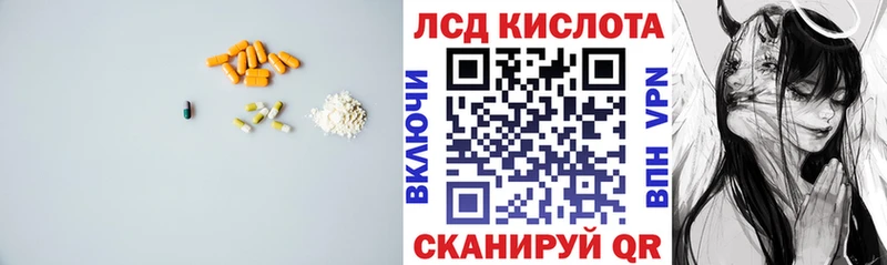 Лсд 25 экстази кислота купить закладку Кондрово