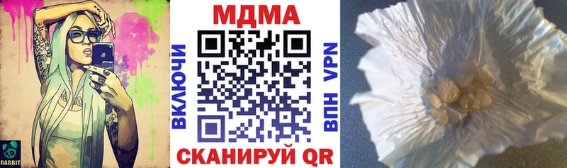 MDMA Molly Кондрово