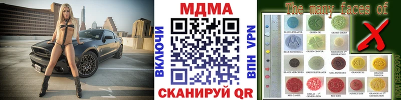 MDMA crystal  Кондрово 