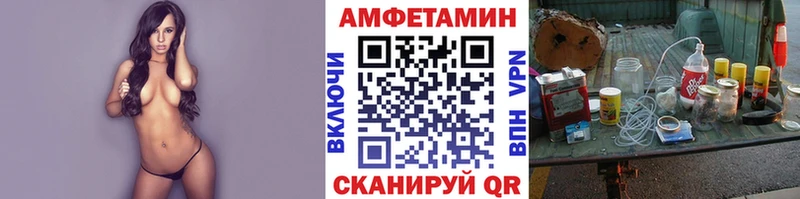 МЕТАМФЕТАМИН витя Кондрово