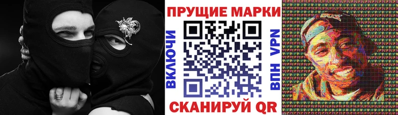 Марки NBOMe 1,5мг  Кондрово 