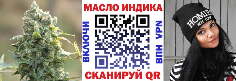 Дистиллят ТГК THC oil Кондрово