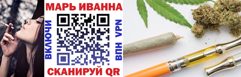 Каннабис сатива  блэк спрут ссылки  Кондрово 